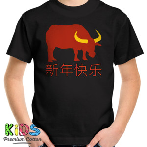 Kaos tshirt chinese new year 2021