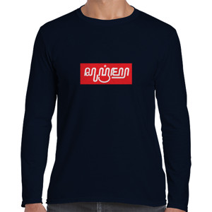 Kaos Supreme Aksara Jawa