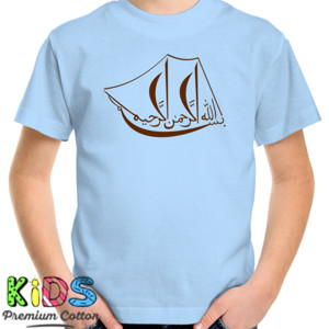 Kaos Kaos Kaligrafi 01