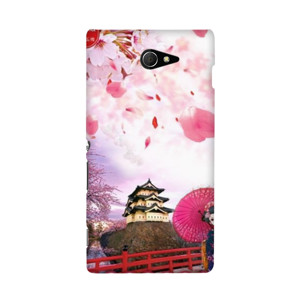Holiday in Japan Casing HP