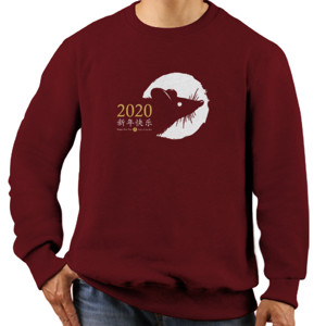 Jaket Sweater IMLEK 2020 TAHUN TIKUS