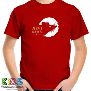 Kaos IMLEK 2020 TAHUN TIKUS