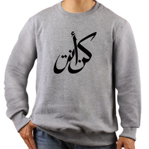 Jaket Sweater Kun Anta putih