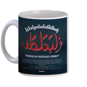Mug Walyatalaththof