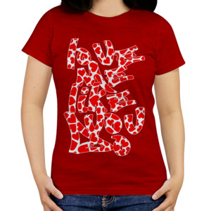 Kaos Love me like you do -Red