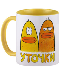 Mug Utochki-bebek Mug colored