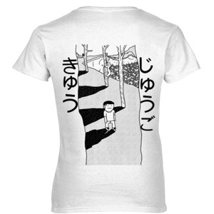 Kaos Walk Away Black