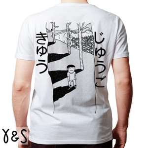 Kaos Walk Away Black