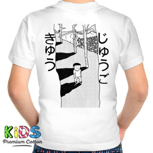 Kaos Walk Away Black