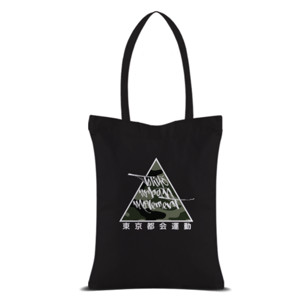 Tas Tote URBAN MOVEMENT