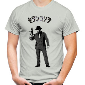 Kaos Kaos Yakuza