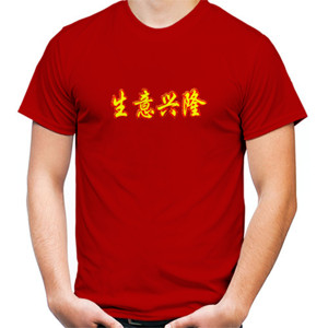 Kaos pc 002 kaos imlek cowok