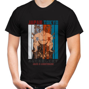 Kaos ANATA O AISHITEMASU Japan Tokyo