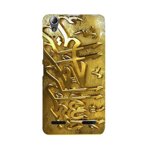 hafid quran Casing HP