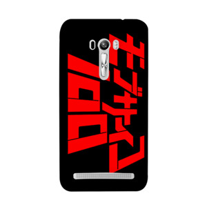 Mob Psycho 100 Casing HP