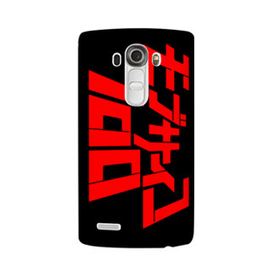 Mob Psycho 100 Casing HP