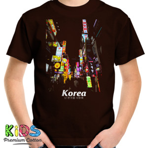 Kaos Korean Night