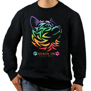 Jaket Sweater Cat lover