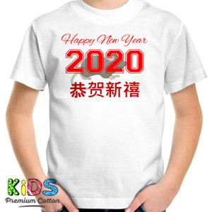 Kaos Happy Chinese New Year 2020