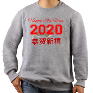 Jaket Sweater Happy Chinese New Year 2020