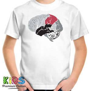 Kaos Brain - Full Color