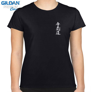 Kaos Kaos Aikido Kanji Twotone