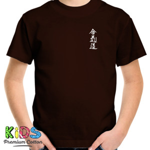Kaos Kaos Aikido Kanji Twotone