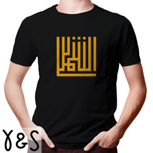 Kaos Kaos Islami As-Syams