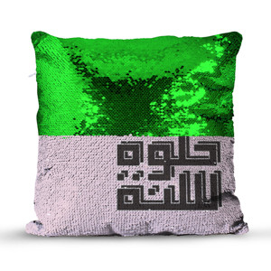 Bantal Ajaib Sanah Helwa / Happy Birtday | Sandal_x