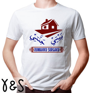 Kaos Rumahku Surgaku