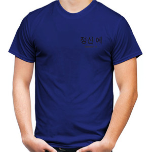 Kaos Semangat ya