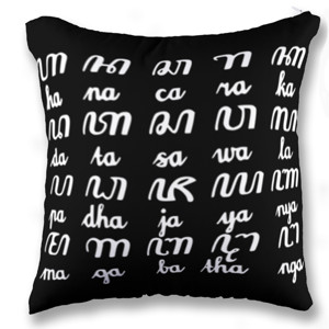 Bantal HURUF JAWA