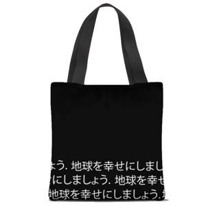 Tas Tote Fullprint back to nature