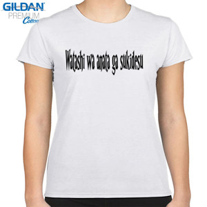 Kaos 私はあなたが好きです