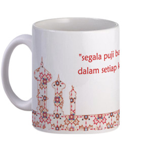 Mug Tema Islami - Menerima Apa Adanya Dan Bersyukur