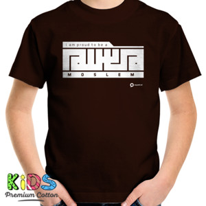Kaos I am Proud to be a Moslem - Versi Kufi