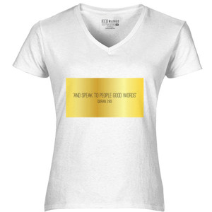 Kaos Al Quran Surat Al Baqarah : 83