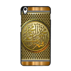 Kaligrafi 23 Casing HP