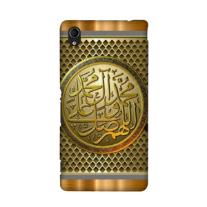 Kaligrafi 23 Casing HP