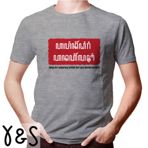 Kaos Ajining Diri Background Merah