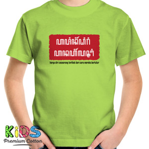 Kaos Ajining Diri Background Merah