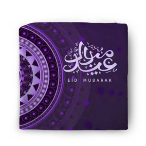 Sarung Bantal Ramadan