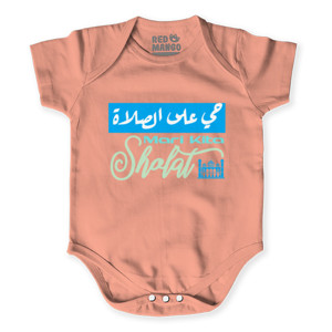 Baby Jumper Mari Kita Sholat