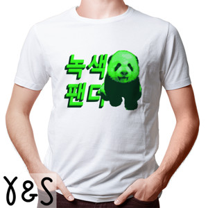 Kaos Nogsaeg Paendeo