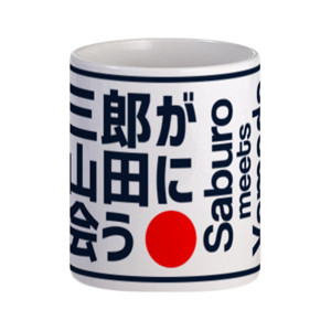 Mug RENDEZVOUS