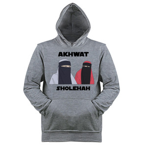 Jaket Hoodie wanita islami