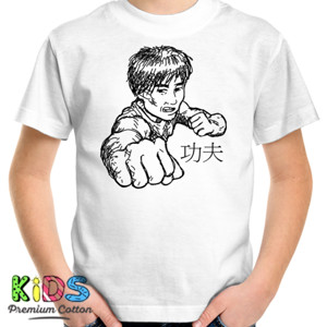 Kaos Kung Fu Person