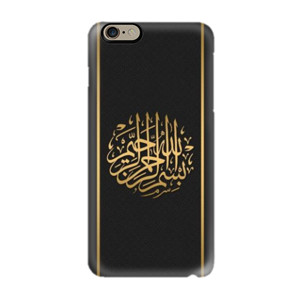 Kaligrafi 5 Casing HP