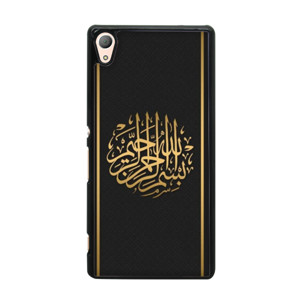 Kaligrafi 5 Casing HP