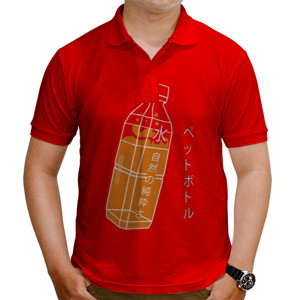 Kaos Polo Simple Art - Water Bottle
